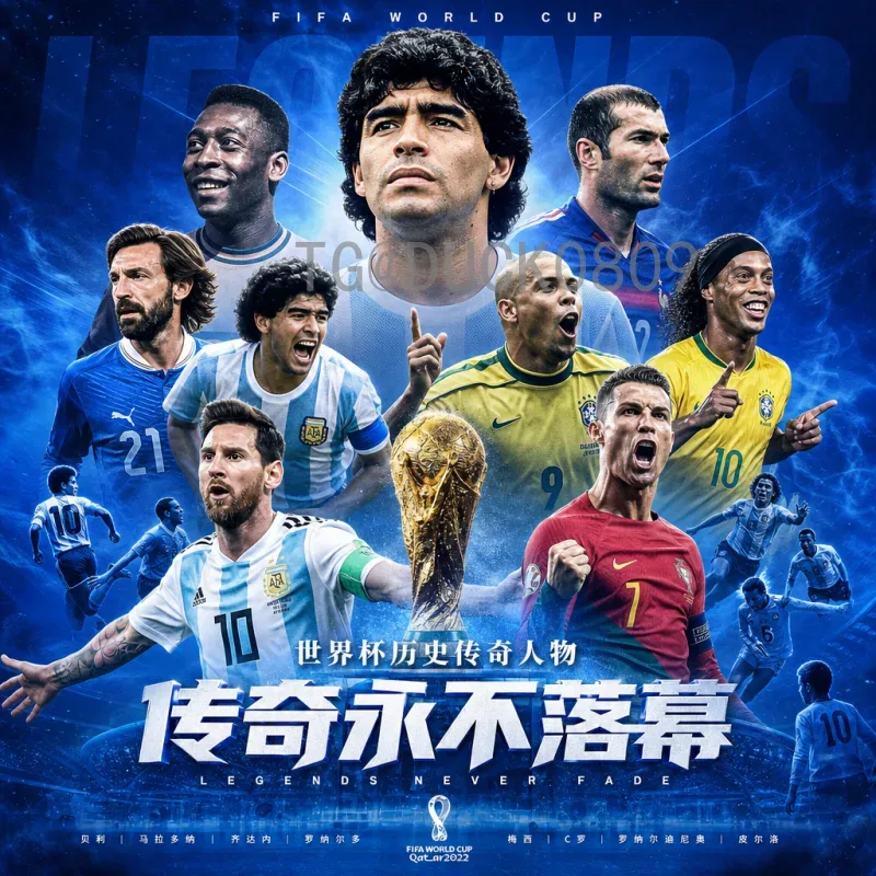 2026世界杯欧洲区名额分配实时解读：16席如何产生？最新预选赛动态一览