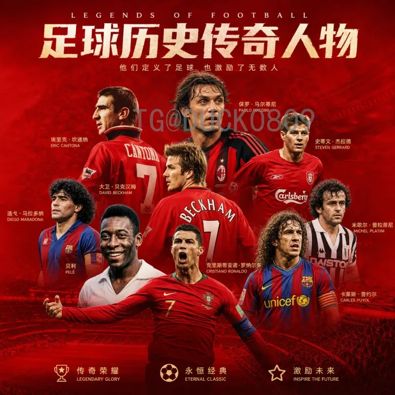 2026年世界杯完整赛程表：从揭幕战到决赛的详细时间与对阵