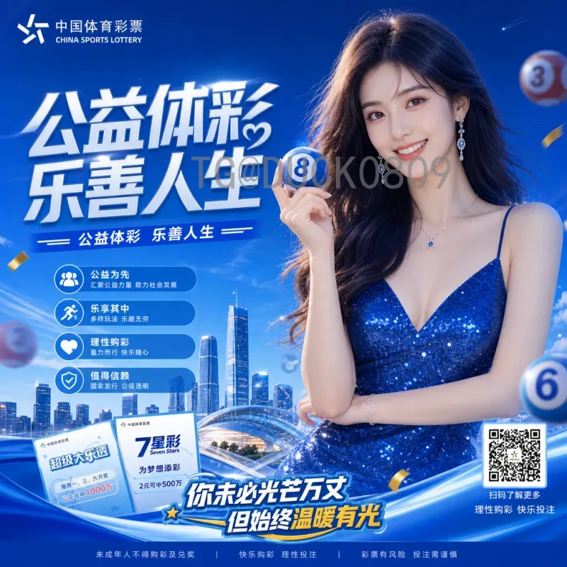 世界杯淘汰赛背后的数据中心：数据驱动的足球智慧